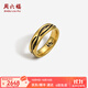 周六福（ZLF）  黃金戒指男女款足金5D硬金電黑福戒指環(huán)尾戒 計(jì)價(jià) 22號(hào) - 2.17g