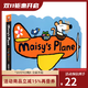 英文原版 Maisy 小鼠波波系列紙板書(shū) 兒童啟蒙知識繪本 趣味圖畫(huà)故事 綠山墻 交通工具 飛機 Plane 綠山墻圖書(shū)