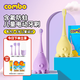 COMBO小章魚兒童電動(dòng)牙刷含氟軟毛寶寶防蛀護(hù)齦聲波升級(jí)款 適用1-3-6歲