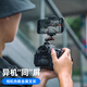 SUREWO相機手機固定支架適用佳能索尼富士尼康單反配件微單冷靴座攝影外接顯示屏監視同屏取景熱靴手機夾
