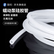 融柏恒流泵蠕動(dòng)泵硅膠管實(shí)驗(yàn)室塑料細(xì)水管硅橡膠軟管耐高溫白色半透明小管子 73#一米 內(nèi)徑9.5 外徑16.1mm