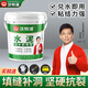 沃特浦堵漏王快干水泥砂漿補漏王屋頂裂縫堵漏寶水不漏填縫地面修復材料 【白水泥】4斤+工具