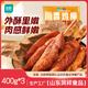 優(yōu)形 鳳祥食品 川香雞柳 2.4斤 冷凍出口級炸雞雞胸肉串 空氣炸鍋食材