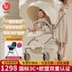 優(yōu)樂(lè)博（ULOP）四輪萬(wàn)向嬰兒車0-3歲用折疊可坐可躺帶減震雙向嬰兒推車輕便折疊 嬰兒推車0-6歲嬰幼兒遛娃神器 一鍵換向高景觀雙向可坐可躺