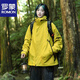羅蒙秋冬新款沖鋒衣男羽絨服內膽三合一夾克防風(fēng)保暖男女情侶登山外套 熒光綠【單外套無(wú)內膽】 男女同款 XS 【建議85-95斤穿】