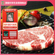 潮香村 浸腌整切調(diào)理眼肉牛排（2.13kg/10片含醬包）牛肉生鮮七夕禮盒