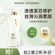 丹姿絲維麗奢護(hù)柔滑洗發(fā)水露大容量持久留香控油蓬松改善干枯毛躁護(hù)發(fā)
