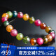 石玥珠寶精品8-9mm碧璽手鏈本命年轉(zhuǎn)運(yùn)珠天然手串男女士款禮物 水晶瑪瑙