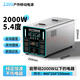 寧德戶外移動(dòng)電源220v大容量自駕游直播露營擺攤家用蓄電池 2500W 功率【存5度電】 80萬Ah