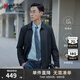 勁霸男裝【防水科技】夾克男士東方簡奢風(fēng)純色短款行政茄克外套|NKDG3005 深蘭 XL