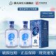 洮兒河藍(lán)色豪情五年陳釀 濃香酒東北吉林特產(chǎn)高粱酒 38度 500mL 2瓶