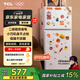 TCL 116升迷你雙門(mén)養鮮小冰箱白色 均勻制冷 低音環(huán)保 宿舍租房小型節能冰箱 R116L5-B