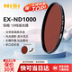 耐司（NiSi）nd濾鏡 減光鏡ND1000(3.0) 10檔 82mm濾鏡 中灰密度鏡nd鏡微單單反相機(jī)濾光鏡 適用于佳能尼康索尼