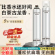 造型師發(fā)膠定型噴霧干膠保濕定型水啫喱水頭發(fā)蓬松造型男女士400ml*2