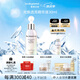 里海之謎光煥透亮精華液30ml 保濕補(bǔ)水爽膚水熊果苷煙酰胺情人節(jié)禮物