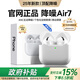 威頓【直營正品丨主動降噪Air7代】華強北藍牙耳機適配蘋果無線降噪2025最新款半入式iPhone16/15Pods 【官配原裝正品丨全功能頂配】 主動降噪+空間音頻+三真電量