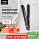 松下（Panasonic）【國家補貼】納諾怡膜發(fā)棒2.0直板夾防燙發(fā)棒夾板短發(fā)不傷發(fā)送女生便攜七夕情人節(jié)日禮物EH-HN10