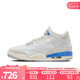 NIKE耐克男鞋AIR JORDAN 3 RETRO  AJ3運動訓練籃球鞋CT8532-101 CT8532-101 42.5