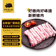 京東跑山豬吉神黑豬肉 帶皮五花肉800g 冷凍 生鮮京東自營 烤肉燒烤煎炒紅燒