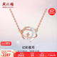 周六福月亮幻彩星月18K金鉆石項(xiàng)鏈生日禮物J0612373 40+5cm