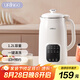 七彩叮當(dāng)(URINGO)豆?jié){機(jī)1.2L容量 快速漿輕音破壁預(yù)約時(shí)間一鍵自清洗2-3人用 全自動(dòng)家用多功能破壁機(jī)