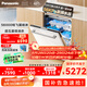 松下（Panasonic）白天鵝嵌入式洗碗機18套+3 AI inclean系統(tǒng) 56000帕變頻洗135℃烘干【廚房好物】2J7
