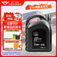 一汽大眾原廠汽機(jī)油全合成潤(rùn)滑油適用邁騰速騰高爾夫奧迪探岳途觀CC 奧迪專用5w-40機(jī)油4L裝