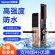 凱施曼防水指紋鎖防盜門戶外家用密碼鎖別墅大門庭院子門室外防雨智能鎖 紅古銅 戶外防水 包安裝