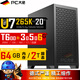 PC大佬 i7-12700F 升 Ultra 7 265KF 20核 T600 4G專(zhuān)業(yè)獨立顯卡圖形設計工作站臺式機DIY電腦主機 32GB 內存 + 1TB SSD 固態(tài)硬盤(pán) T600 升 3050