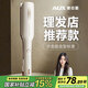 奧克斯（AUX）直發(fā)夾板女士不傷發(fā)理發(fā)店專用直板夾夾發(fā)板負(fù)離子直發(fā)器卷發(fā)直發(fā)兩用棒拉直器熨板直發(fā)男士卷發(fā)棒 輕奢白【沙龍級(jí)標(biāo)準(zhǔn)】 45mm