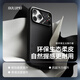 奧魯姆 AULUMU【新品】適用蘋(píng)果iPhone17ProMax 簡(jiǎn)約素皮磁吸全包手機殼 專(zhuān)用MagSafe散熱保護殼 黑色