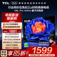 TCL電視 50V8L Pro 50英寸 144Hz QLED量子點(diǎn) 3GB+64GB大內(nèi)存 4K大屏 deepseek AI電視 國家補(bǔ)貼15% 50英寸