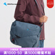 KLATTERMUSEN攀山鼠40460U高特郵差包-Gaut Messenger Bag 667/Thistle Blue薊藍