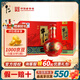 牛欄山二鍋頭百年 北京清香型白酒 酒盛世紅窖藏三十（30）喜酒中秋禮盒 53度 500mL 6瓶 整箱裝