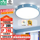 雷士（NVC）LED臥室吸頂燈兒童房燈溫馨創(chuàng)意燈具燈飾 可愛卡通兒童燈吊頂燈 36W 【薦】包安裝-童夢藍三段調(diào)光