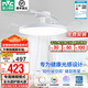 雷士（NVC）風(fēng)扇燈餐廳吊扇燈led臥室北歐客廳燈三防 全光譜護(hù)眼 枕邊風(fēng) 【全光譜/1級(jí)能效】36寸66瓦云逸
