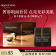 毛戈平魚子醬面膜3g+眼膜2g試用裝補(bǔ)水保濕面部精華七夕情人節(jié)禮物
