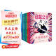 倉鼠公主（全6冊）奇想國童書橋梁書閱讀專注力培養(yǎng)+正念心態(tài)引導+思維模式轉化+社會認知啟蒙
