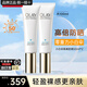 玉蘭油（OLAY）小白傘防曬霜水感輕透高倍隔離乳清爽軍訓戶(hù)外女護膚品SPF50+ 【囤貨】小白傘防曬2支共100ml