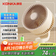 康佳（KONKA）風(fēng)寶USB小風(fēng)扇充電空氣循環(huán)扇家用臺(tái)式電風(fēng)扇小型換氣扇香薰驅(qū)蚊桌面風(fēng)扇迷你戶(hù)外露營(yíng)風(fēng)扇4000mA