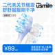 usmile笑容加電動(dòng)牙刷頭 成人緩震牙刷 新一代透明款緩震呵護刷2支裝適配usmile成人牙刷