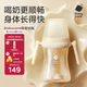 babycare吸管奶瓶1-3歲直飲嬰兒PPSU大寶寶學(xué)飲杯12月+帶重力球奶瓶300ml