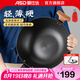 愛(ài)仕達（ASD） 炒鍋四代日式極鐵鍋精鐵無(wú)涂層爆炒鐵鍋炒菜鍋燃氣灶電磁爐通用 日式無(wú)涂層極鐵鍋32cm