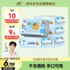清風(fēng)【李昀銳同款】EDI純水濕巾 60片*5包 不含酒精手口可用濕紙巾