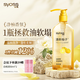 絲蘊(yùn)（syoss）洗發(fā)水柚子控油蓬松洗發(fā)露420ml去屑頭皮清爽洗頭膏