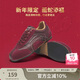 熱風(fēng)2025年春季新款百搭輕便德訓(xùn)鞋增高女士時(shí)尚休閑鞋板鞋