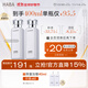 HABAG露化妝水護膚套裝（潤澤柔膚水180ml*2）補水
