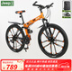 Jeep吉普折疊山地車(chē)自行車(chē)成人男女碟剎變速單車(chē)雙減震學(xué)生便攜車(chē)戰神 路虎黑橘十刀輪 27速 26英寸