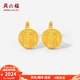 周六福（ZLF）  黃金耳飾女款5G足金福字國(guó)潮福牌耳釘 計(jì)價(jià)T 2.08g