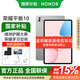 榮耀平板10【國家補(bǔ)貼】12.1英寸高清高刷護(hù)眼大屏 手機(jī)遠(yuǎn)程管控  學(xué)習(xí)空間 輕薄學(xué)生考研辦公平板電腦 柔光版 蒼山灰 12GB+256GB WiFi版 官方標(biāo)配